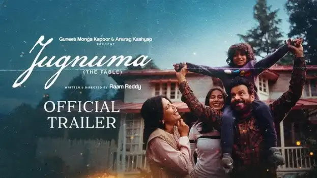 Jugnuma (2025): Cast, Crew, Story & Release Date