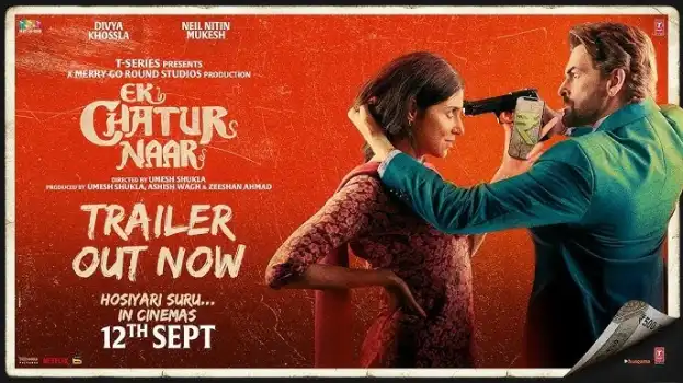 Ek Chatur Naar (2025): Cast, Crew, Story & Release Date