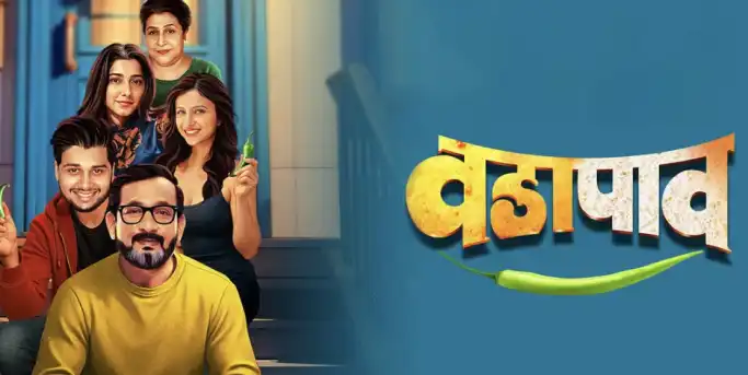 Vada Paav 2025 : Cast, Crew, Story & Release Date